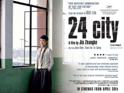 trailer_video